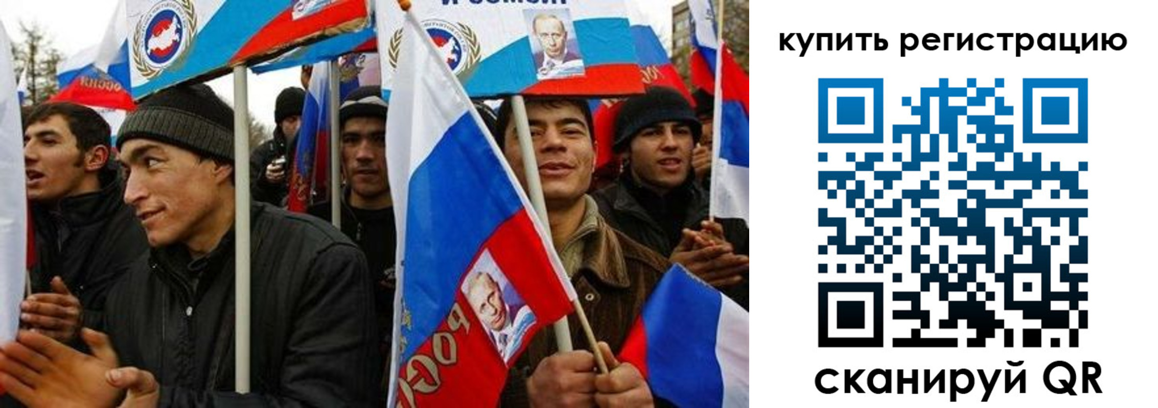 временная регистрация поиск в Гуково