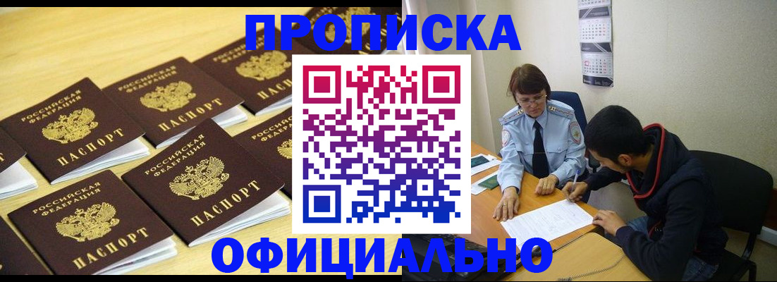 регистрация для дет. сада в Гуково